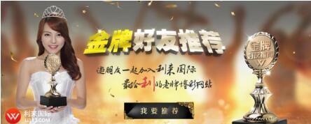 德勤中国：2025年利来老牌国际怎么样内地和香港新股融资有望持续改善